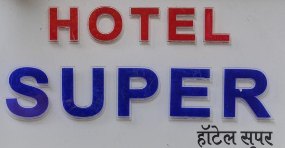 Hotel Super Bombay Extérieur photo